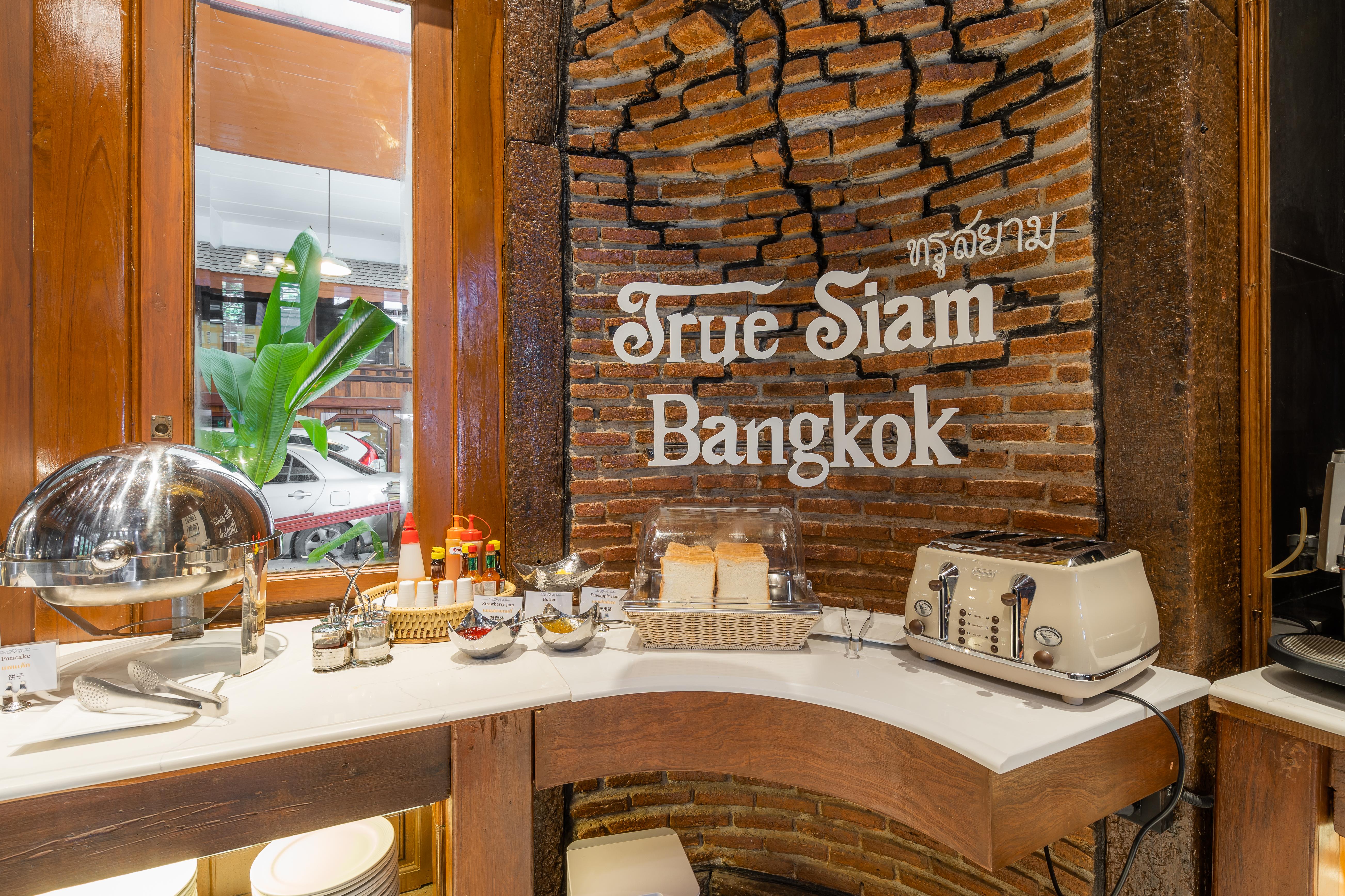 True Siam Phayathai Hotel Bangkok Eksteriør billede